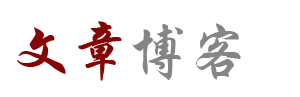 石门县新闻网